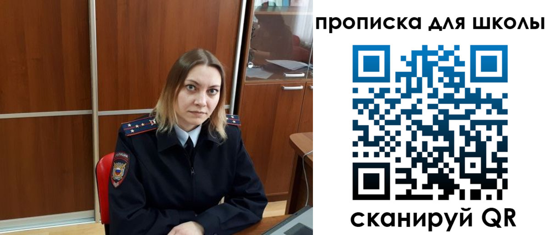 миграционный учет в Городце