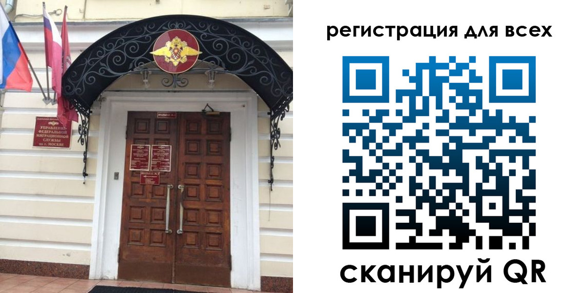 прописка ребенка в Городце