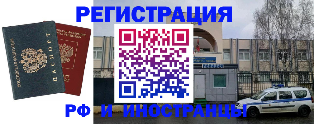 регистрация для дет. сада в Городце